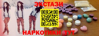 марки nbome Жуковский