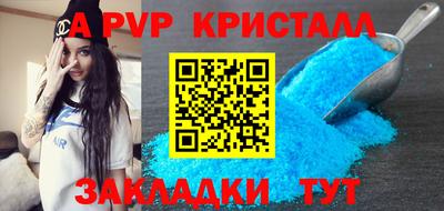 марки nbome Жуковский