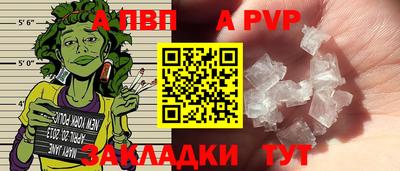 марки nbome Жуковский