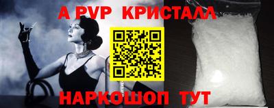 марихуана Заволжье
