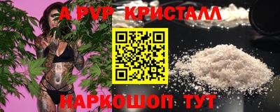 марихуана Заволжье