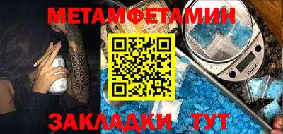 mdma Заводоуковск