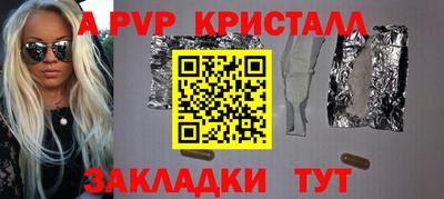марки nbome Жуковский