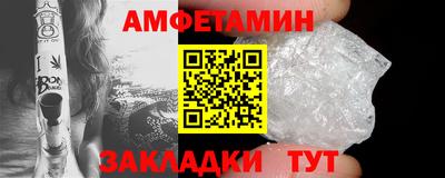 марки nbome Жуковский