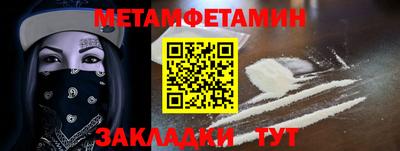 mdma Заводоуковск
