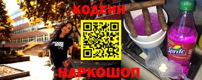 марки nbome Жуковский