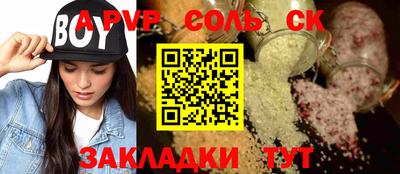 mdma Заводоуковск