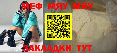 mdma Заводоуковск
