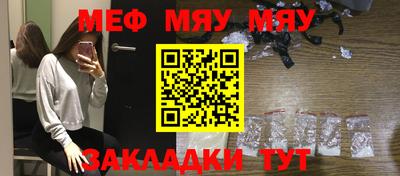 марки nbome Жуковский