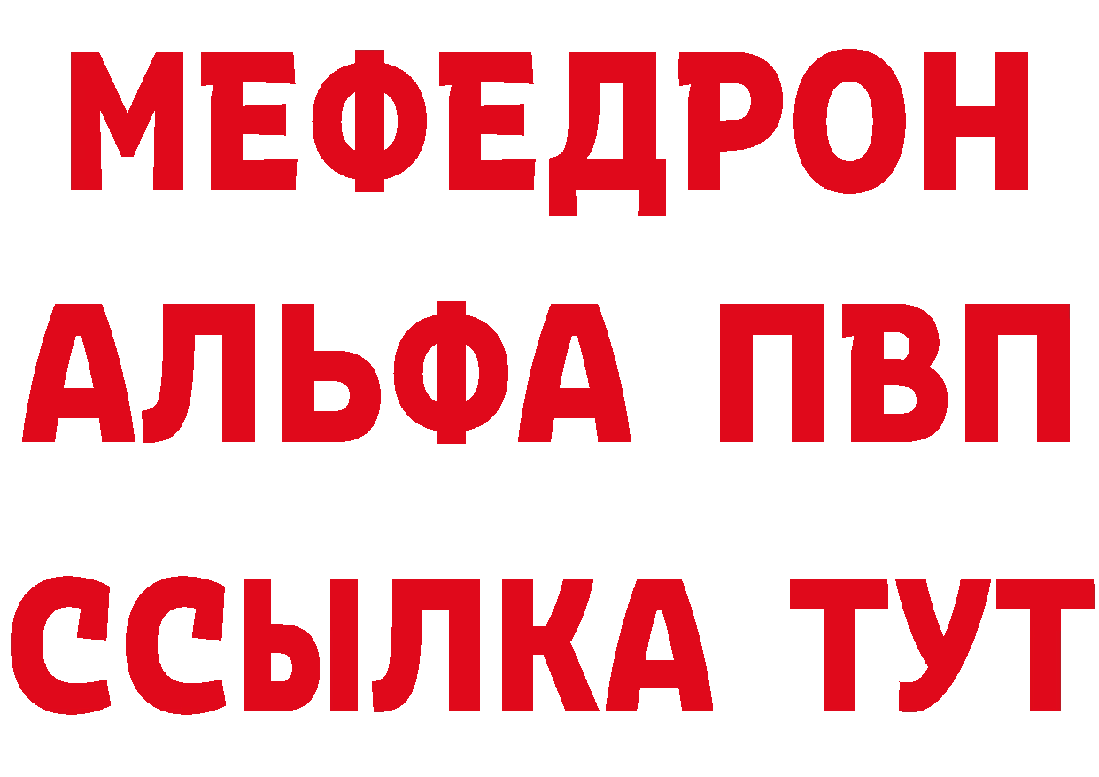 ГЕРОИН хмурый как войти сайты даркнета мега Саратов