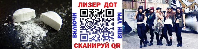 что такое наркотик OMG зеркало Лсд 25 экстази кислота Саратов