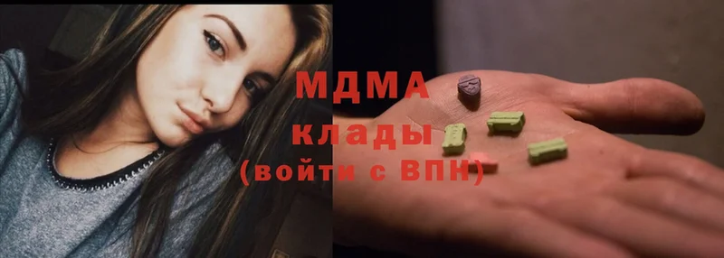 МЕГА ONION  Саратов  MDMA crystal 