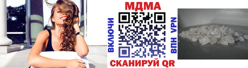MDMA молли  МЕГА как зайти  Саратов  закладки 