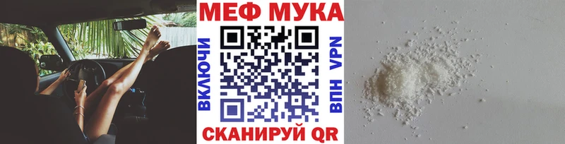 Мефедрон VHQ  наркота  MEGA ссылка  Саратов 