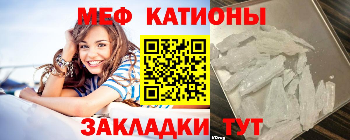 Саратов  Мефедрон  Меф  Вход с VPN  где купить   МЯУ-МЯУ мяу мяу  МЯУ-МЯУ мяу мяу 