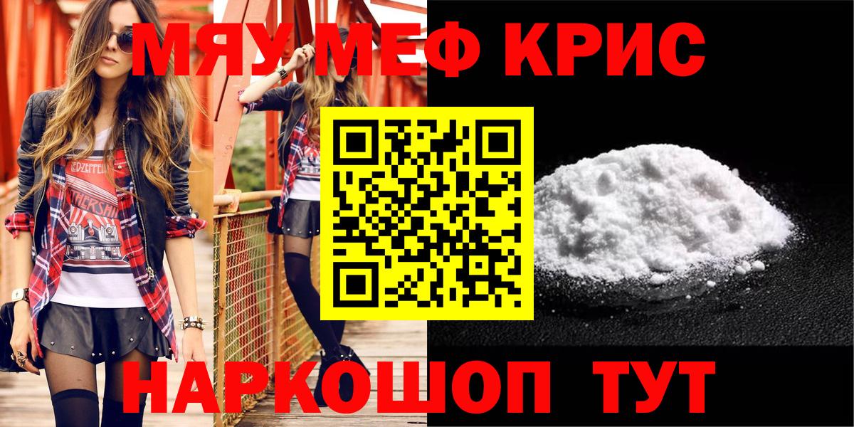 МЕФ мука Саратов