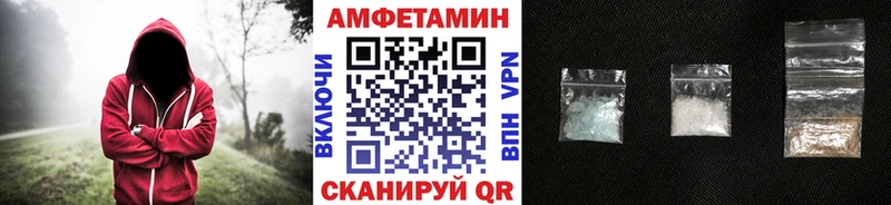 Метамфетамин Methamphetamine  магазин продажи   Саратов 