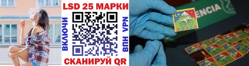 наркотики  Саратов  Марки N-bome 1,8мг 